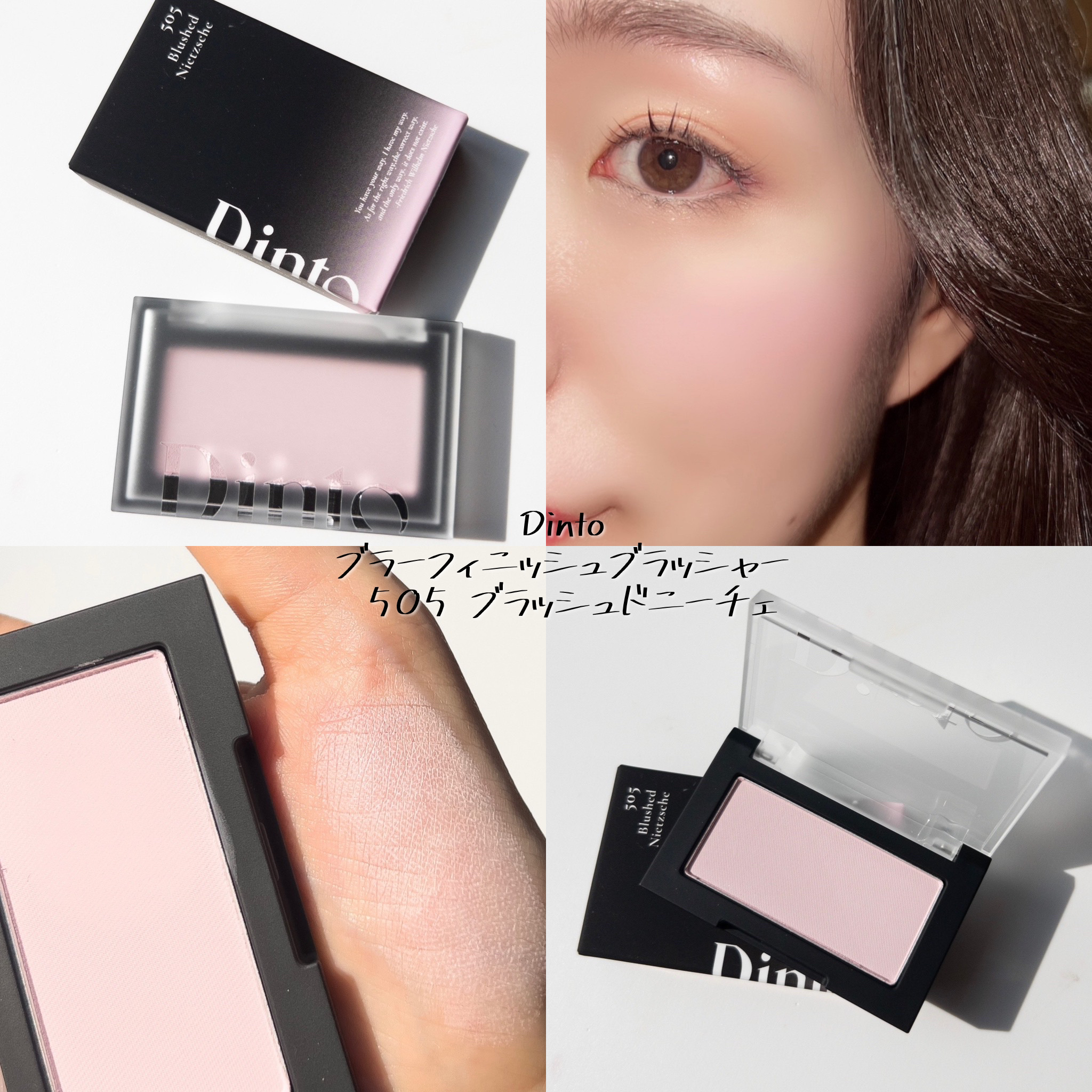 アイシャドウパレット、チーク、ブラシなど imgrc0071251451.jpg