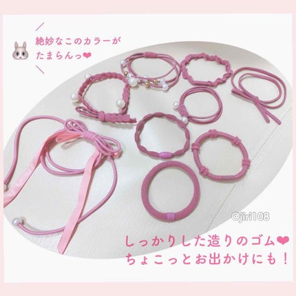 ヘアアクセサリー/ヘアケアグッズを使ったクチコミ(2枚目)