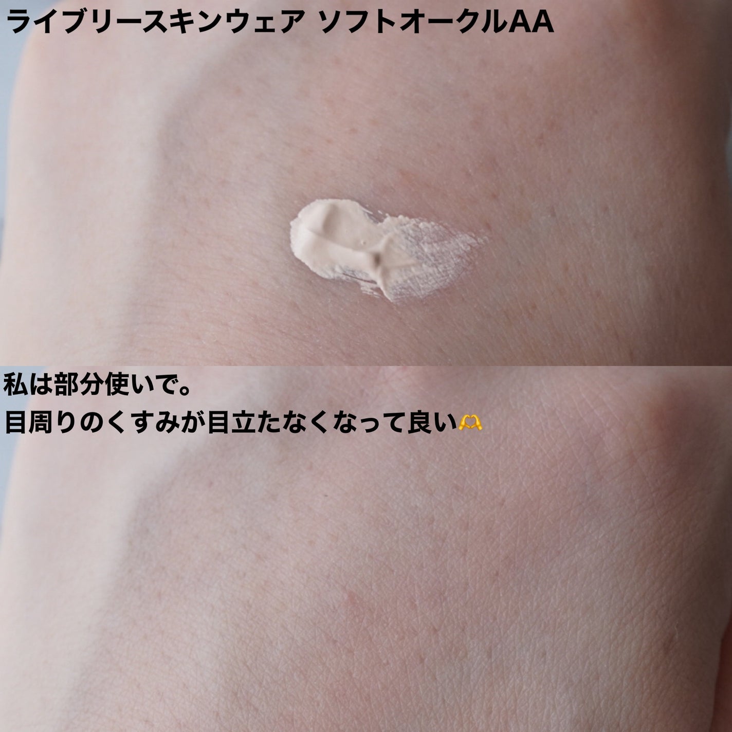 クリーム イン デイ/KANEBO/フェイスクリームを使ったクチコミ(2枚目)