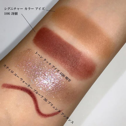 スティロ ユー ウォータープルーフ N/CHANEL/ペンシルアイライナーを使ったクチコミ(7枚目)