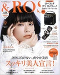 &ROSY&ROSY 2021年9月号