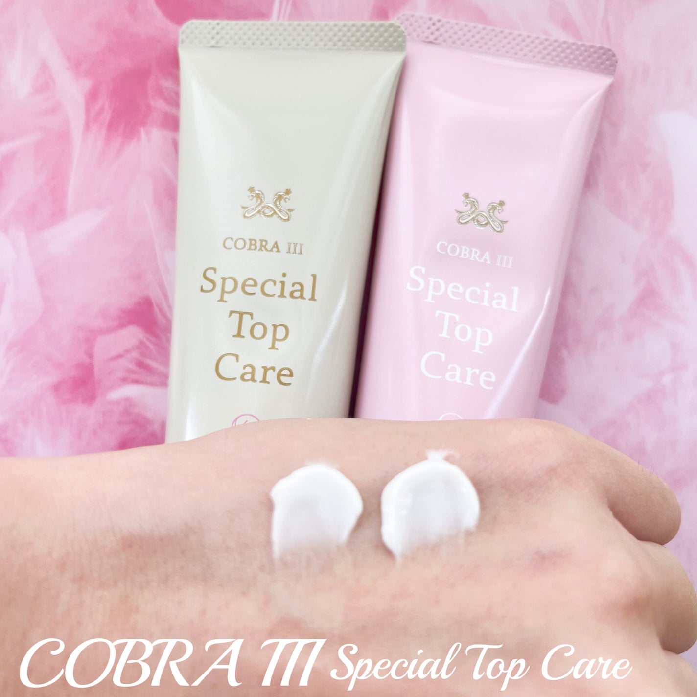 Mana on LIPS 「コブラスリースペシャルトップケアーーーーーーコエタスのモニター..」(4枚目)