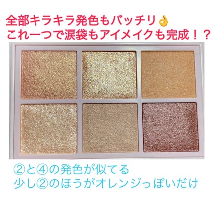 オーラクリエイション 108 ローズクラリティ&サンドブラウン/BLEND BERRY/アイシャドウパレットを使ったクチコミ(3枚目)