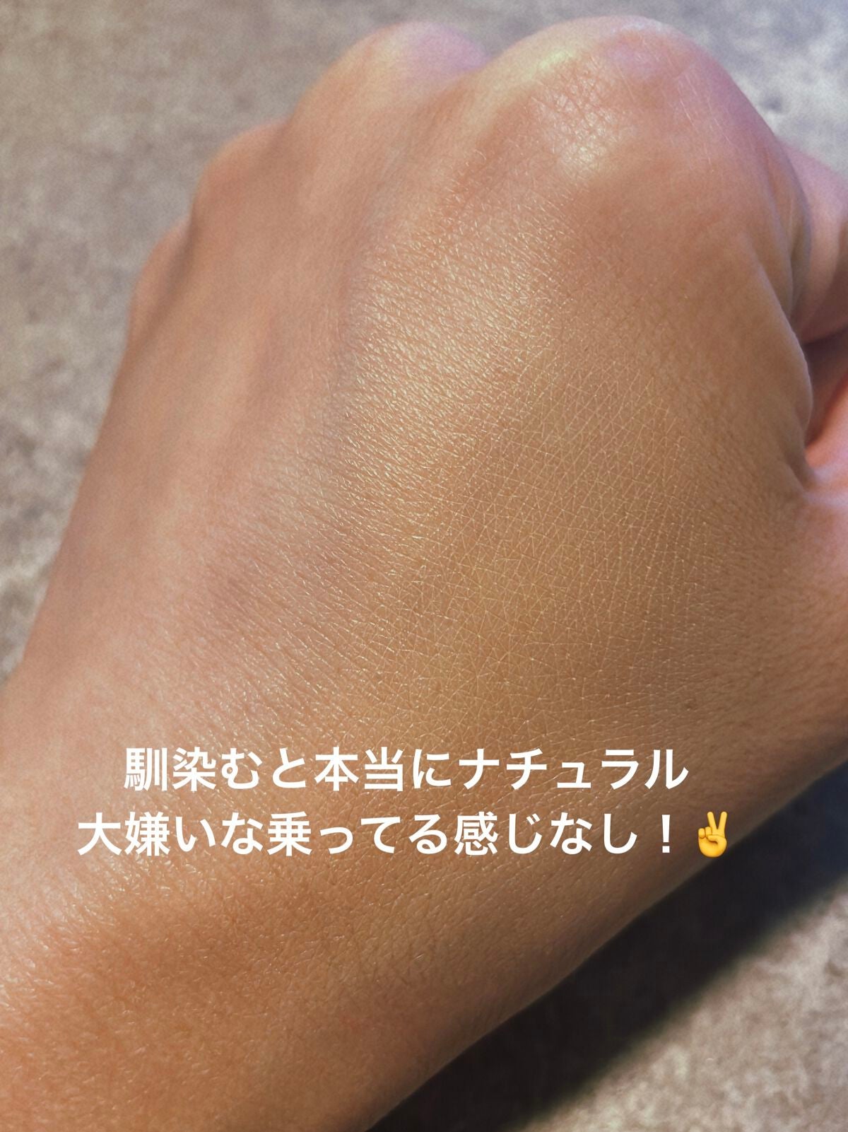 グロウ クリーム コンパクト/SUQQU/クリーム・エマルジョンファンデーションを使ったクチコミ(7枚目)