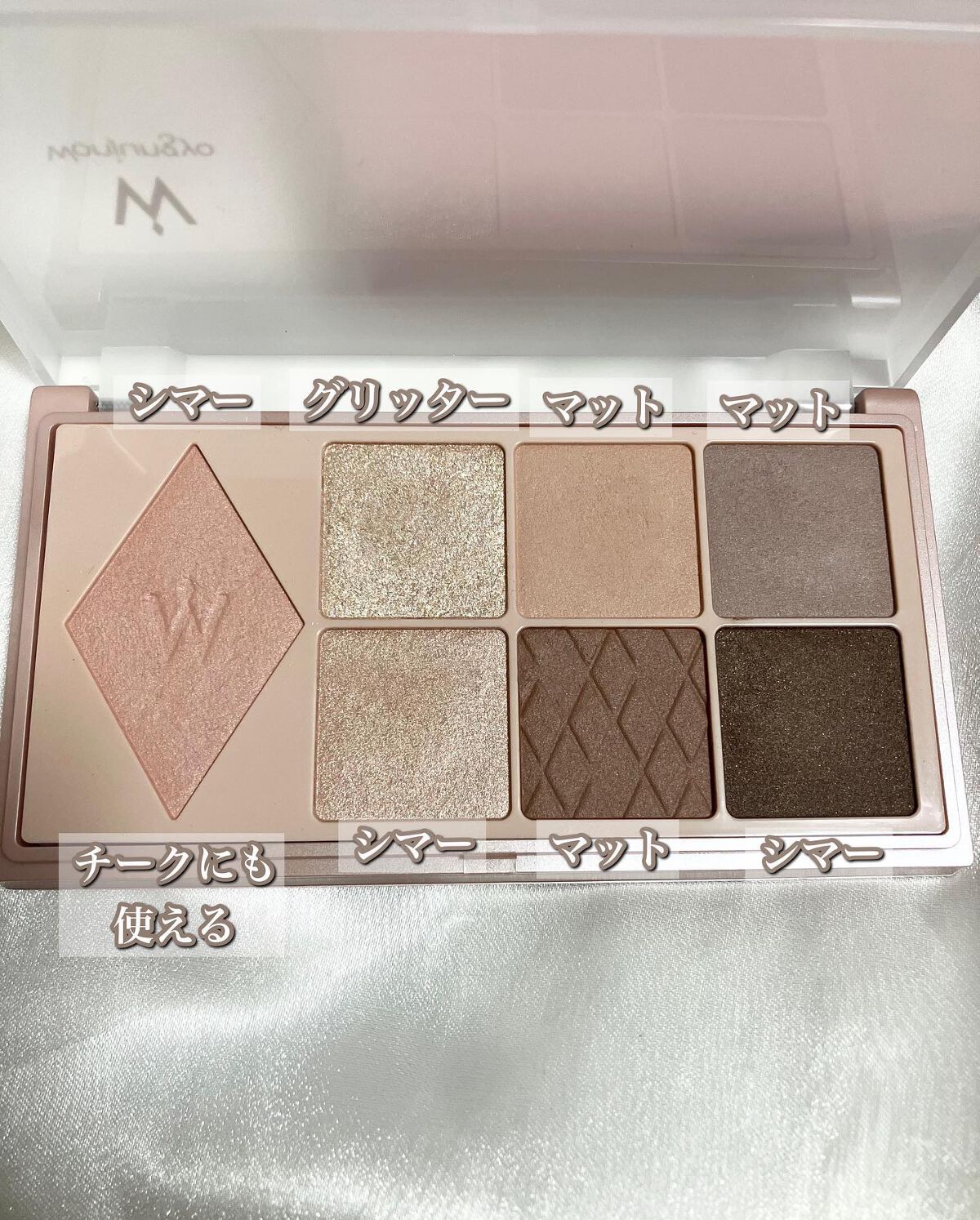 ウォンジョンヨ W デイリームードアップパレット /Wonjungyo/アイシャドウパレットを使ったクチコミ(3枚目)