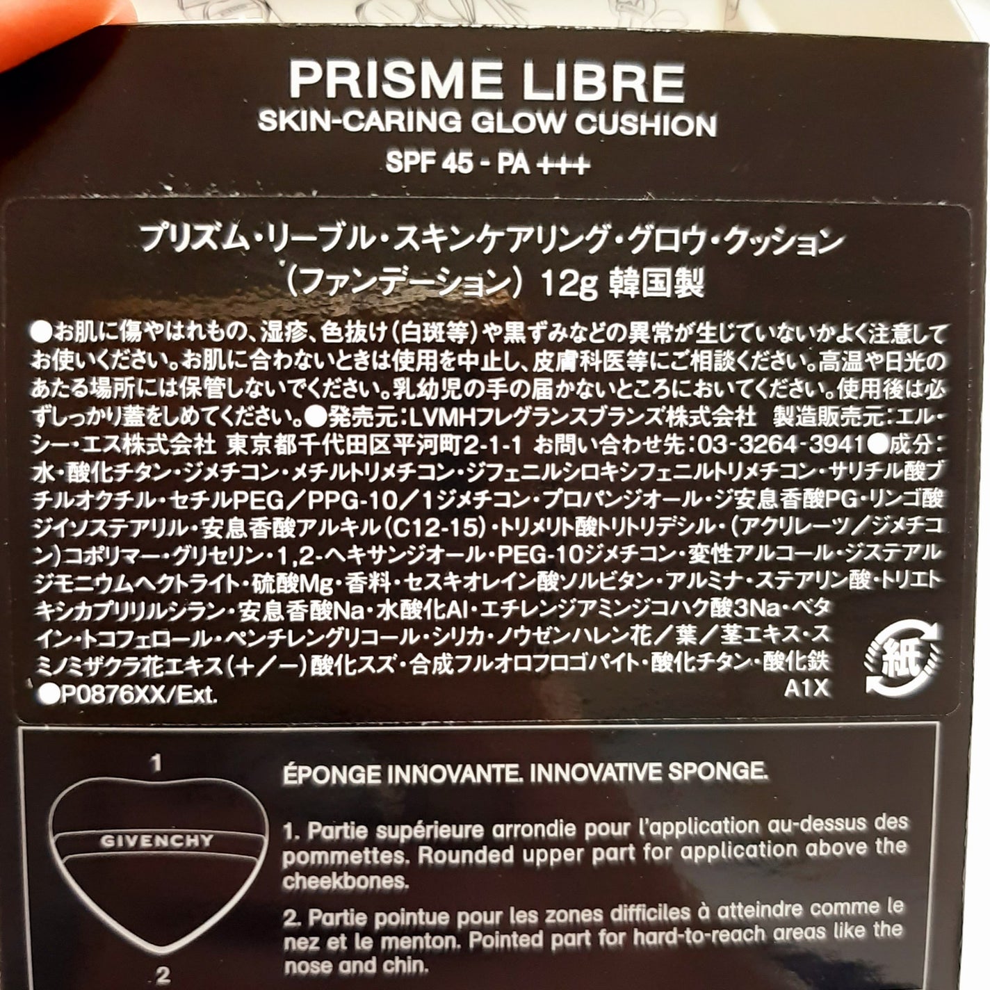 プリズム・リーブル/GIVENCHY/ルースパウダーを使ったクチコミ(3枚目)