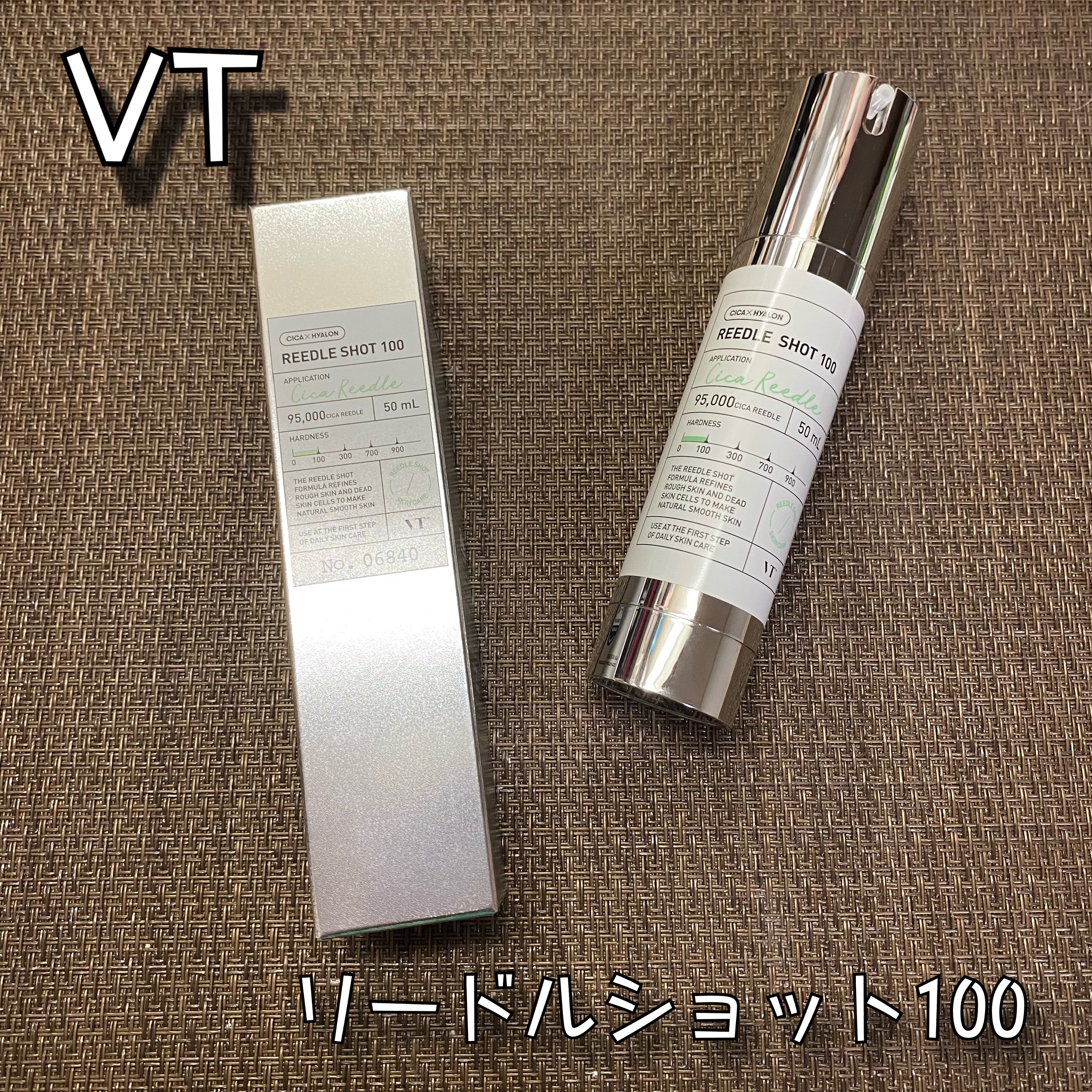 リードルショット100/VT/美容液を使ったクチコミ（1枚目）