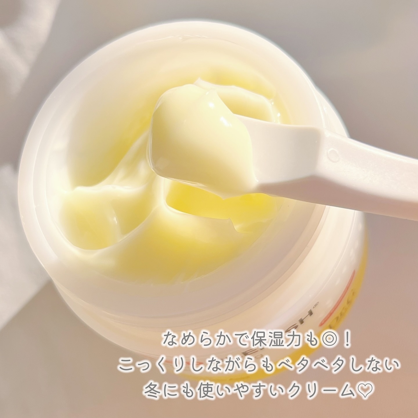 レッドブレミッシュ リペアスージングクリーム/Dr.G/フェイスクリームを使ったクチコミ（3枚目）