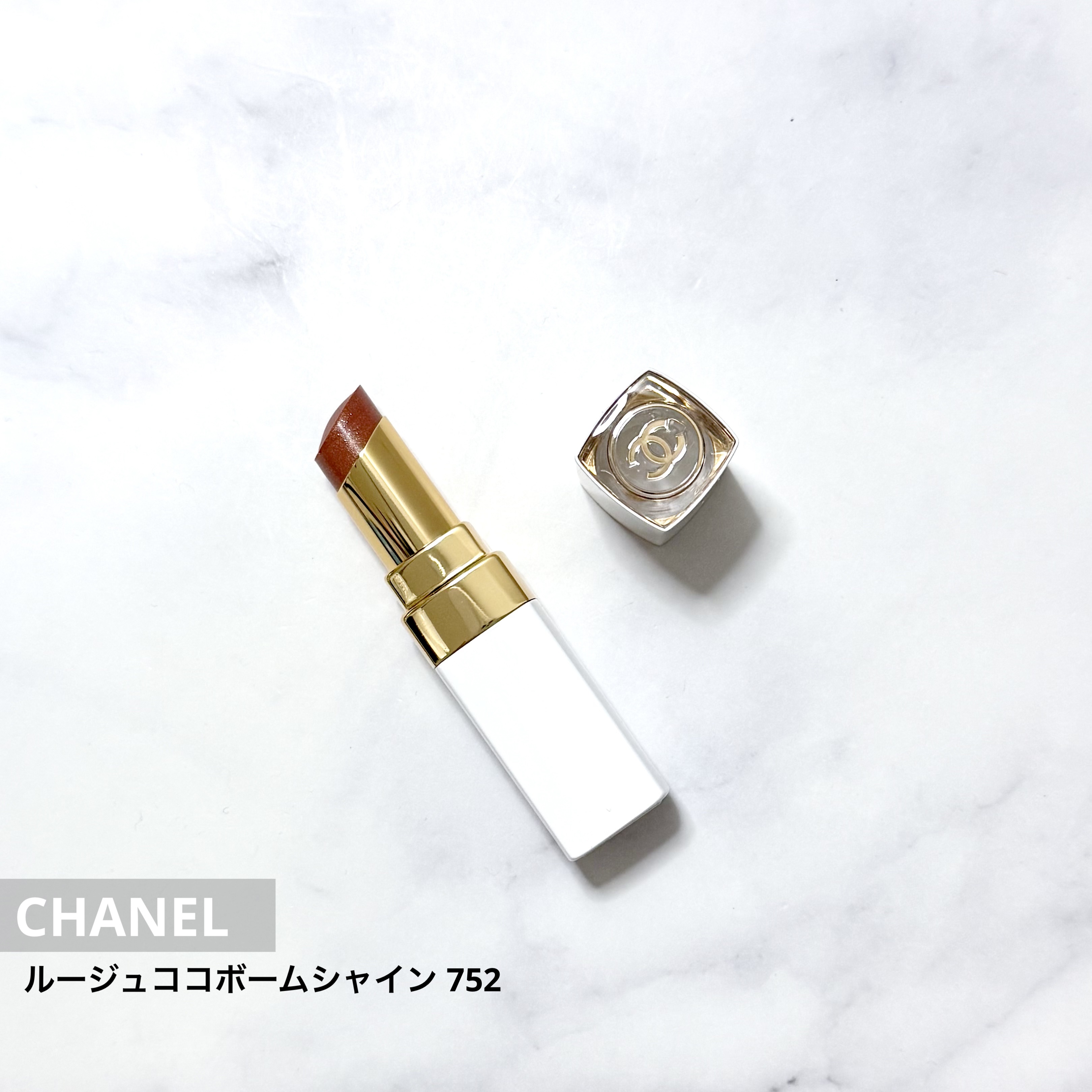 シャネル ルージュ ココ ボーム/CHANEL/口紅を使ったクチコミ（1枚目）