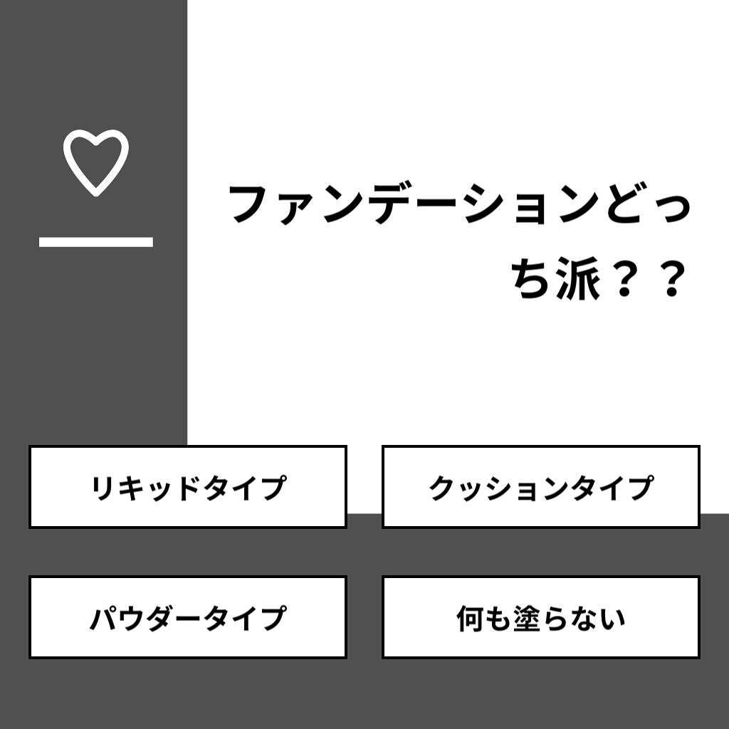 ãµã©ð§ž on LIPS ãã質åããã¡ã³ããŒã·ã§ã³ã©ã£ã¡æŽŸïŒïŒãåçãã»ãªãããã¿ã€ãïŒ..ãïŒ1æç®ïŒ