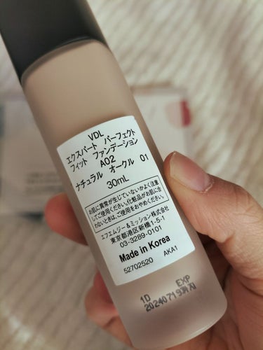 EXPERT PERFECT FIT FOUNDATION (エキスパート パーフェクトフィット ファンデーション）/VDL/リキッドファンデーションを使ったクチコミ（5枚目）