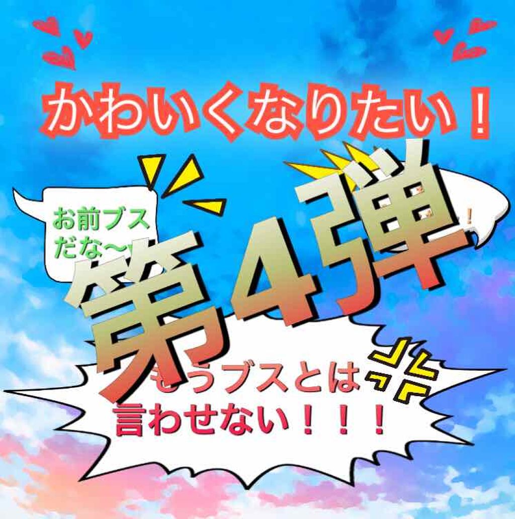 リップピーリング/トレンドホリック/リップスクラブを使ったクチコミ（1枚目）