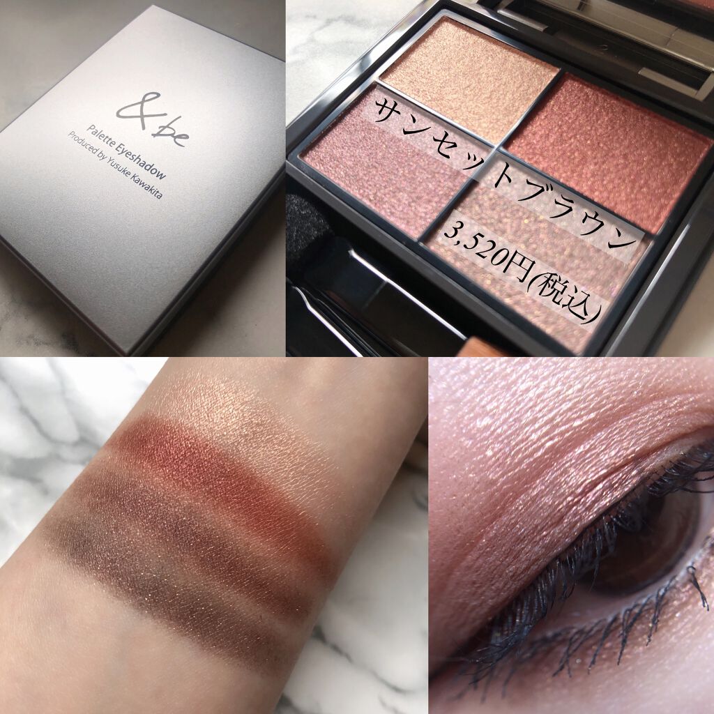 パレットアイシャドウ/&be/アイシャドウパレットを使ったクチコミ(1枚目)