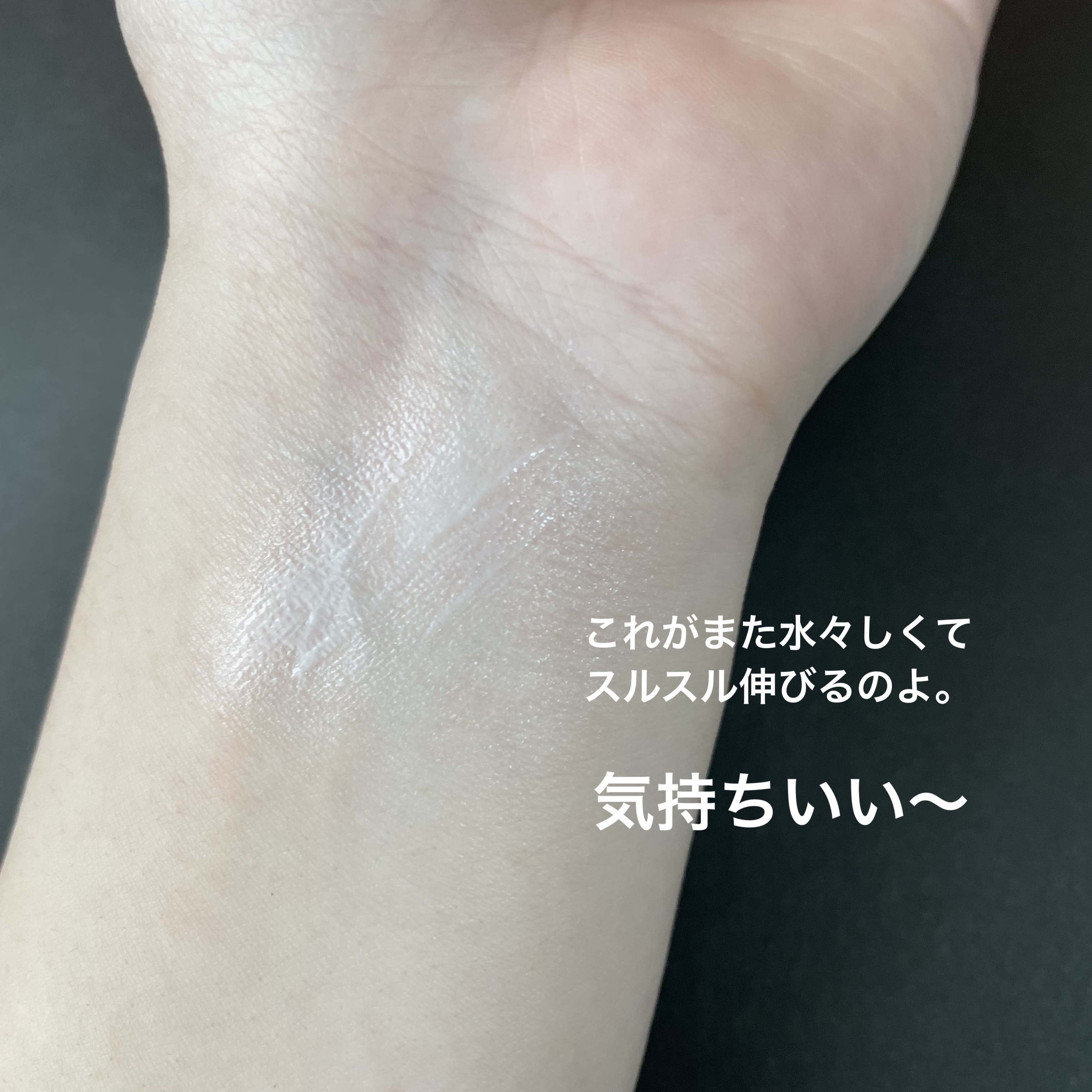 プロテクティング デイ クリーム 30g/SUQQU/化粧下地を使ったクチコミ（3枚目）