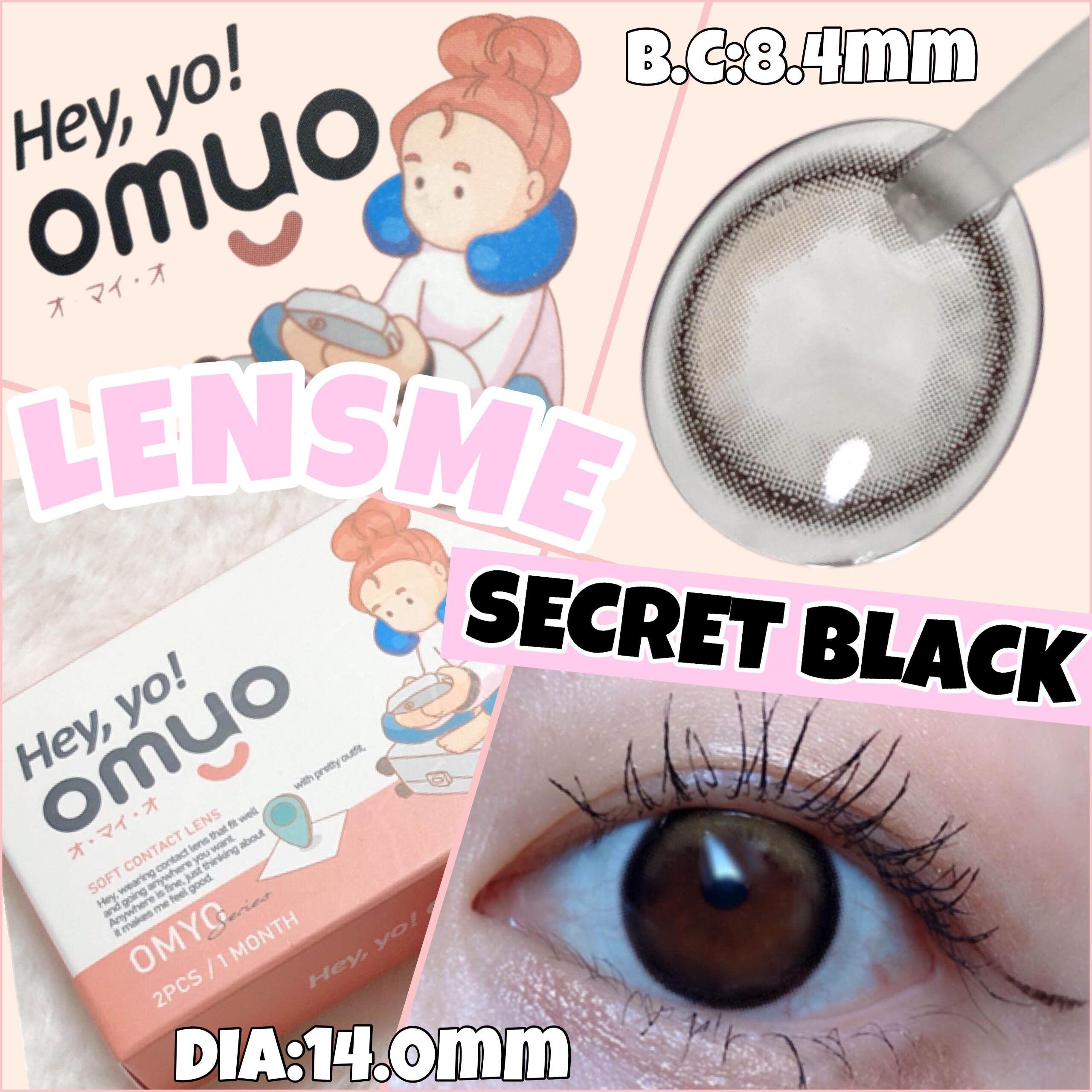 omyo/LENSME/カラーコンタクトレンズを使ったクチコミ（1枚目）