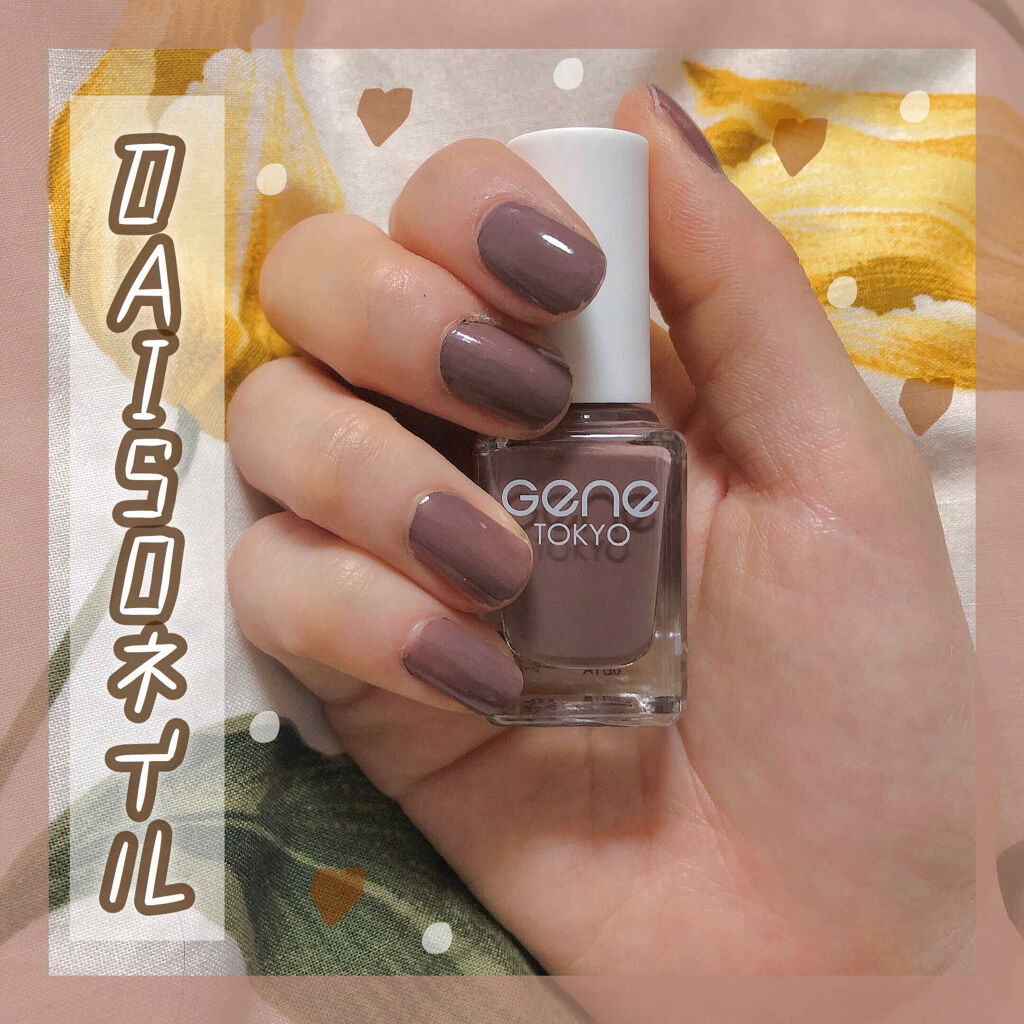 gene TOKYO ネイル/DAISO/マニキュアを使ったクチコミ（1枚目）