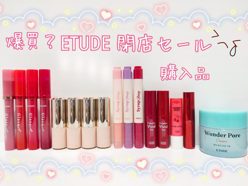 チェリースイート カラーリップバーム/ETUDE/口紅を使ったクチコミ（1枚目）