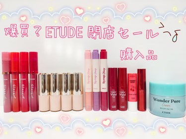 グロッシールージュティント/ETUDE/リップグロスを使ったクチコミ（1枚目）