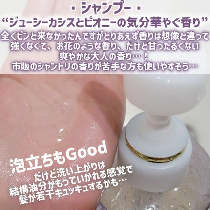 バスグロウ ストレート&シャイン シャンプー/トリートメント/LUX/市販シャンプーを使ったクチコミ(6枚目)