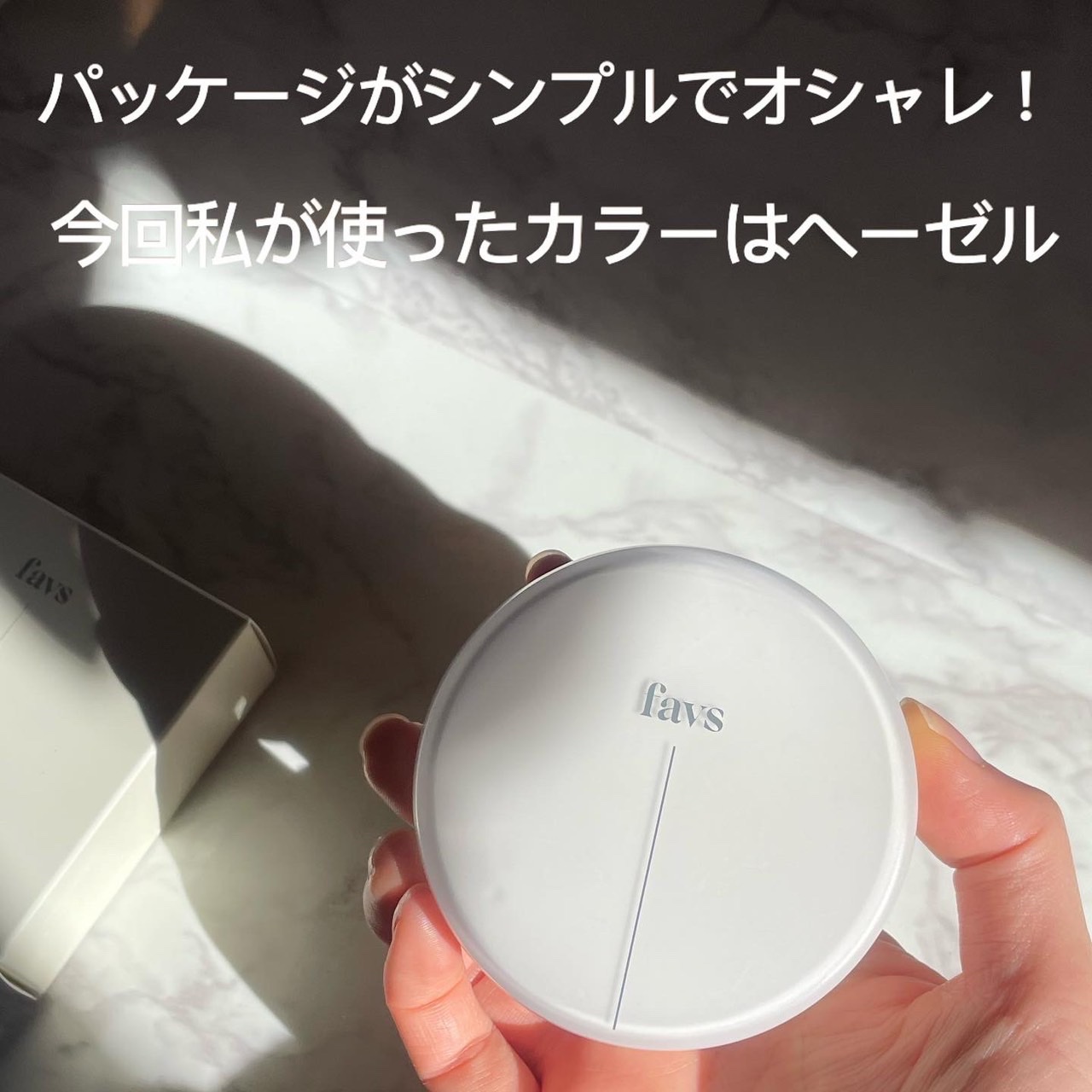 カーミンググロウアップクッションファンデーション/favs/リキッドファンデーションを使ったクチコミ（3枚目）