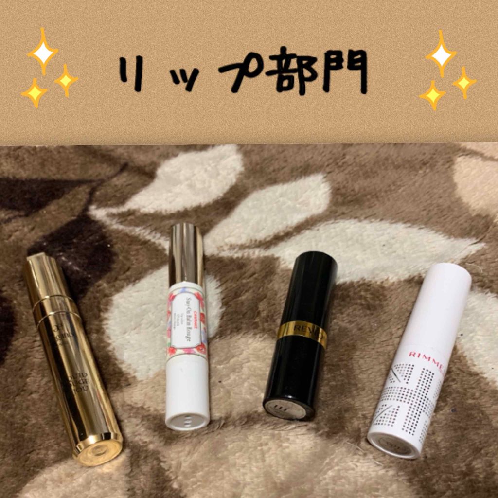 ラスティングフィニッシュ ティントリップ/リンメル ロンドン/リップティントを使ったクチコミ（2枚目）