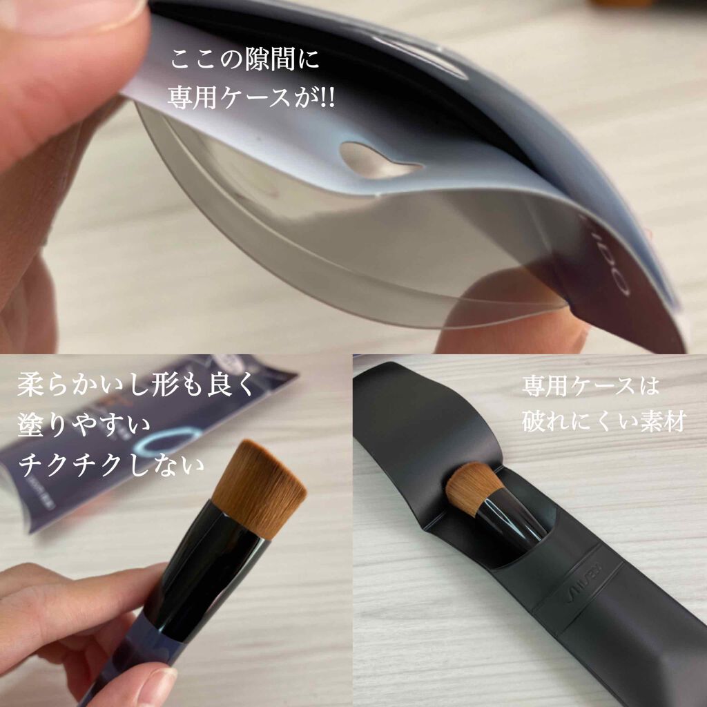 ファンデーション ブラシ 131　（専用ケース付き）/SHISEIDO/メイクブラシを使ったクチコミ（2枚目）