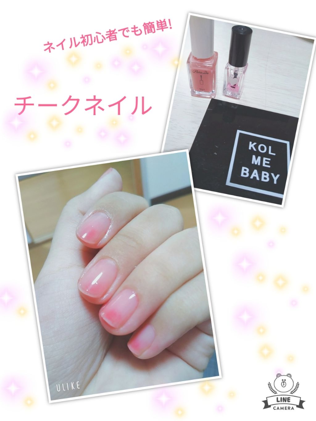 AT トップ＆ベースコート/Art Collection/ネイルトップコートを使ったクチコミ（1枚目）