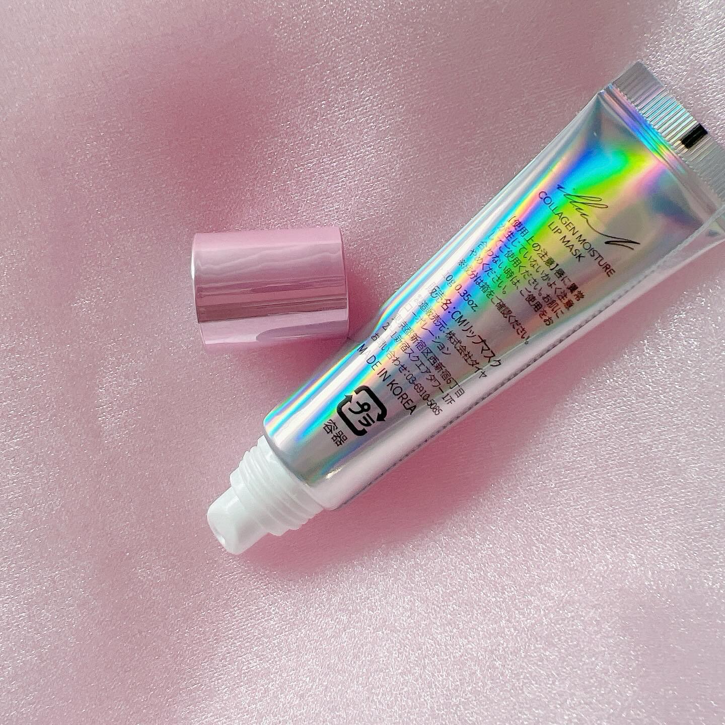 イリュン コラーゲンモイスチャーリップマスク/illuN/リップマスクを使ったクチコミ（2枚目）