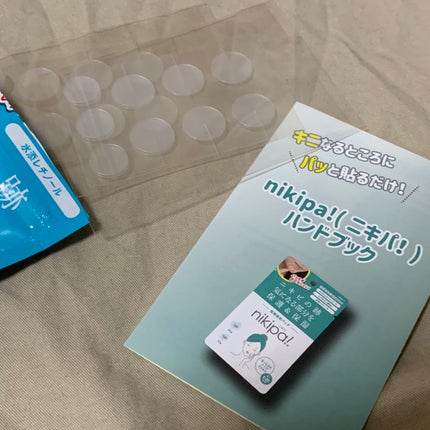極薄透明パッチ nikipa!/金冠堂/にきびパッチを使ったクチコミ(2枚目)