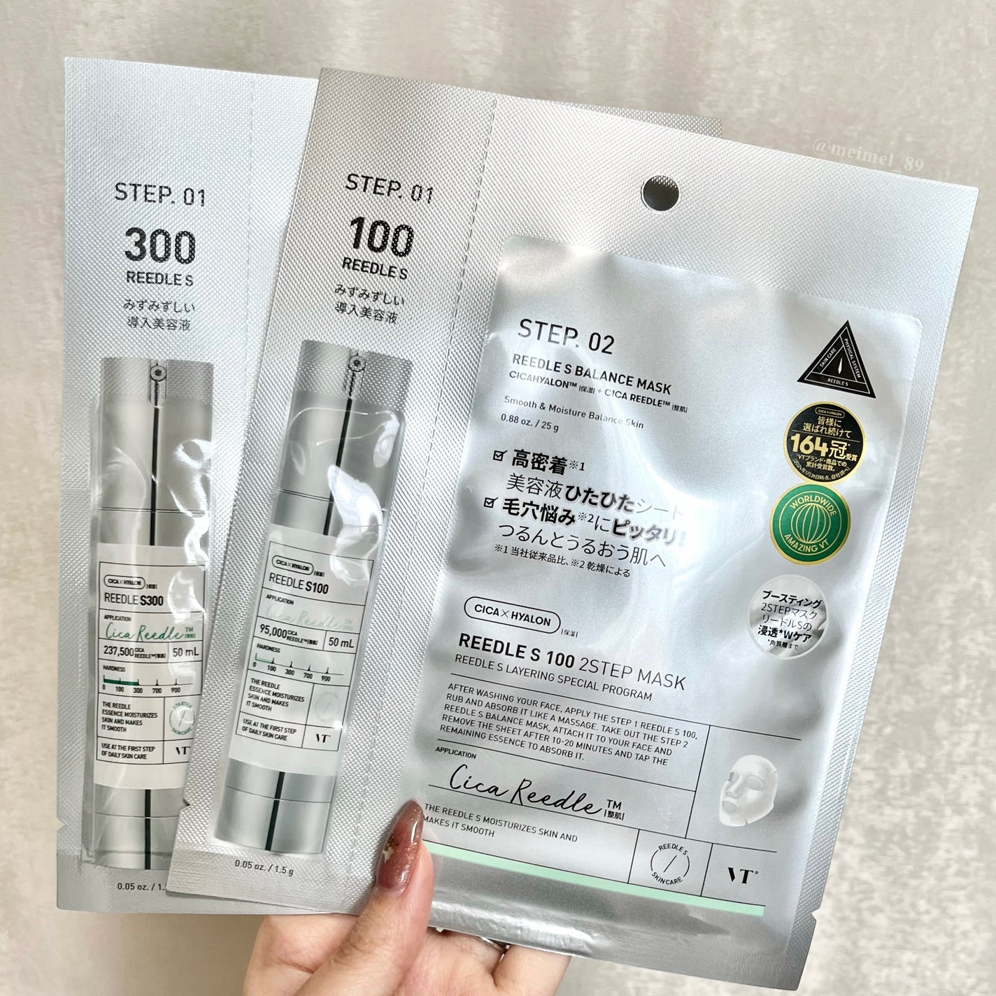 リードルS 100 2ステップマスク/VT/シートマスク・パックを使ったクチコミ(2枚目)