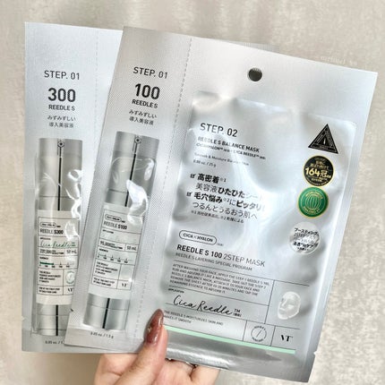 リードルS 100 2ステップマスク/VT/シートマスク・パックを使ったクチコミ(2枚目)