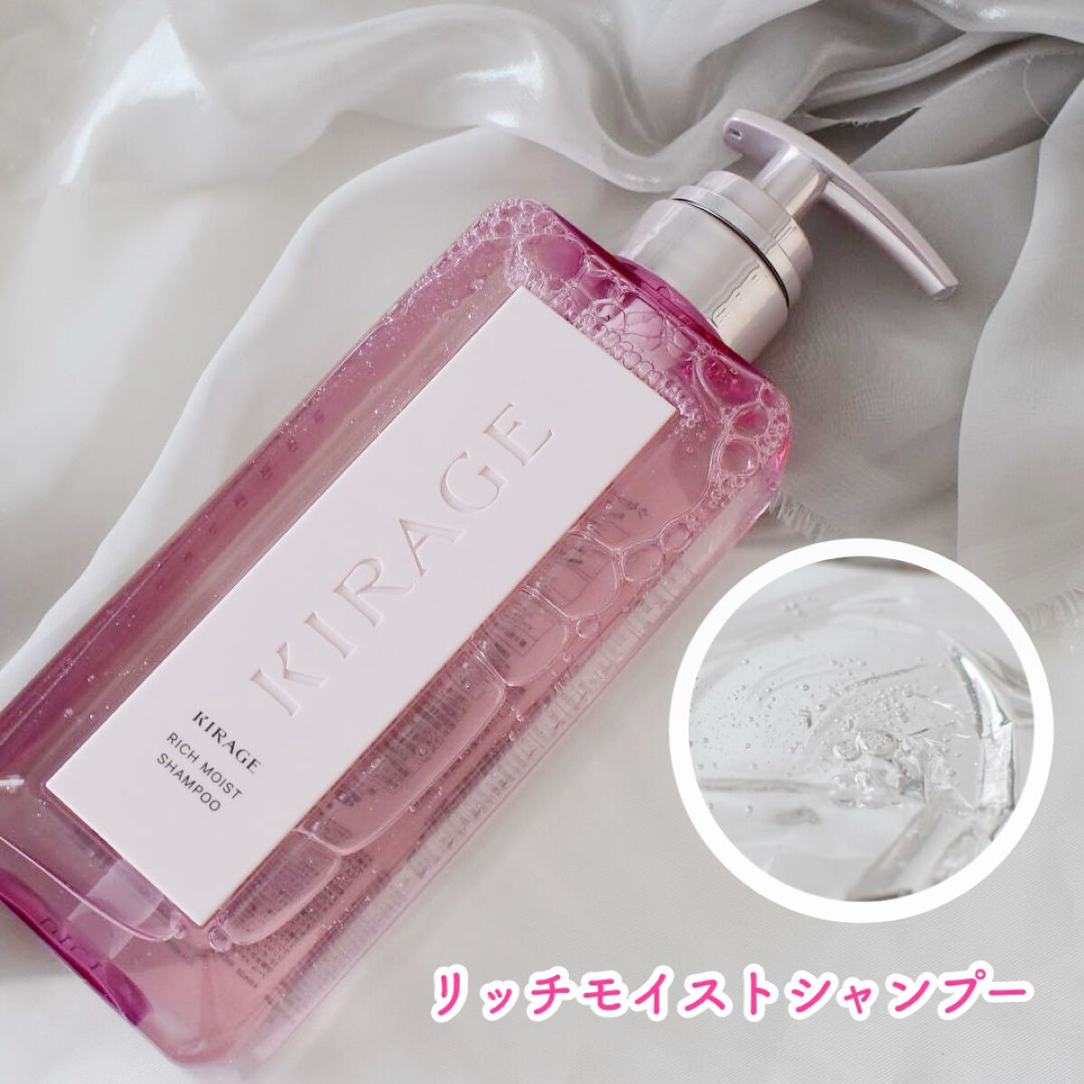 エンジェリックリング/キラージュ/洗い流すヘアトリートメントを使ったクチコミ（2枚目）