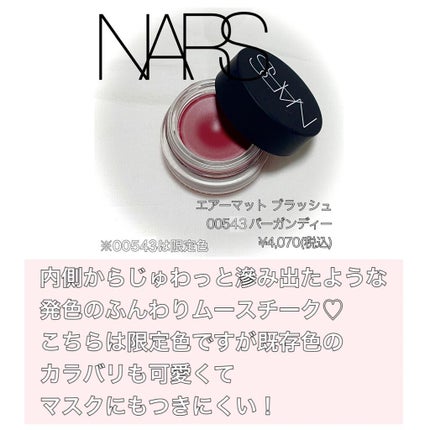 シマーブリック/BOBBI BROWN/パウダーチークを使ったクチコミ(3枚目)