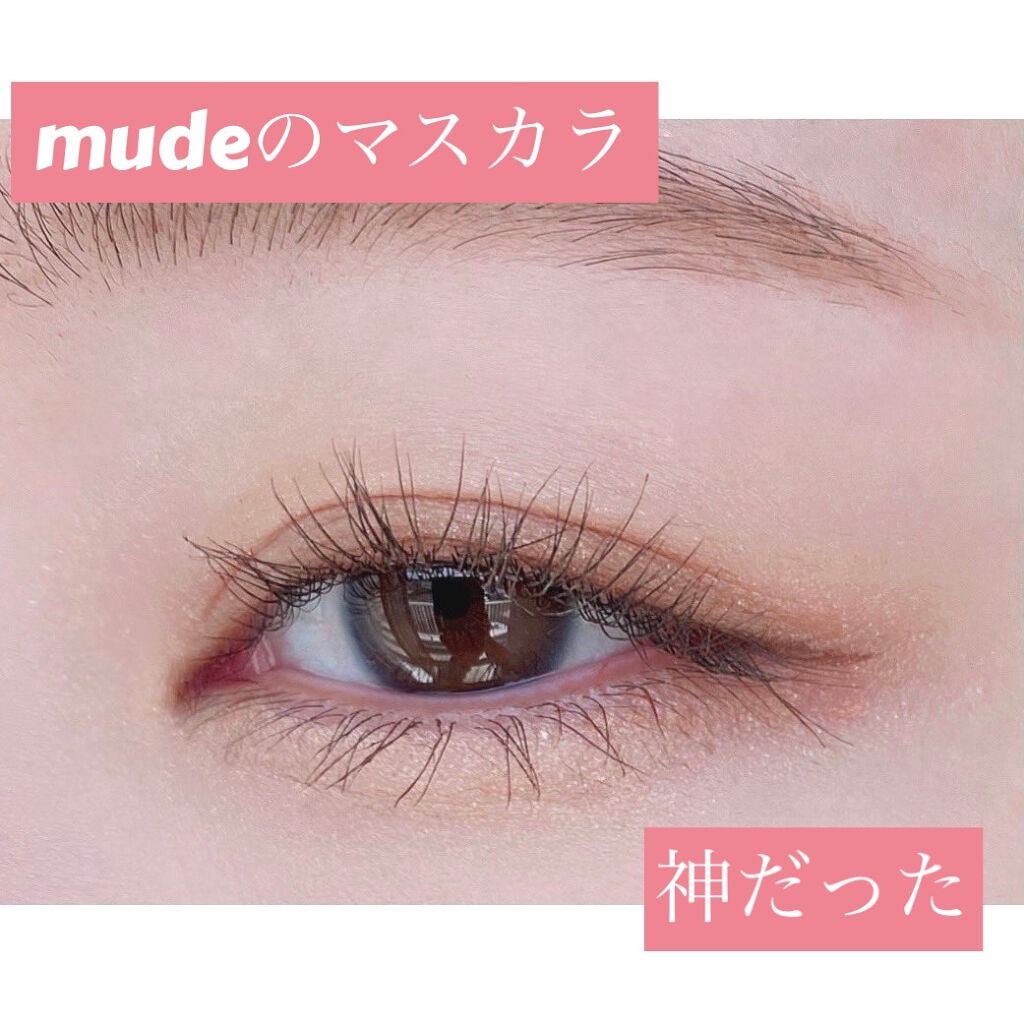 MD インスパイアロングラッシュ カーリングマスカラ/mude/マスカラを使ったクチコミ(1枚目)