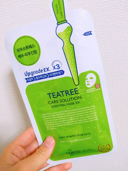 ハトムギ保湿ジェル(ナチュリエ スキンコンディショニングジェル)/ナチュリエ/美容液を使ったクチコミ(5枚目)