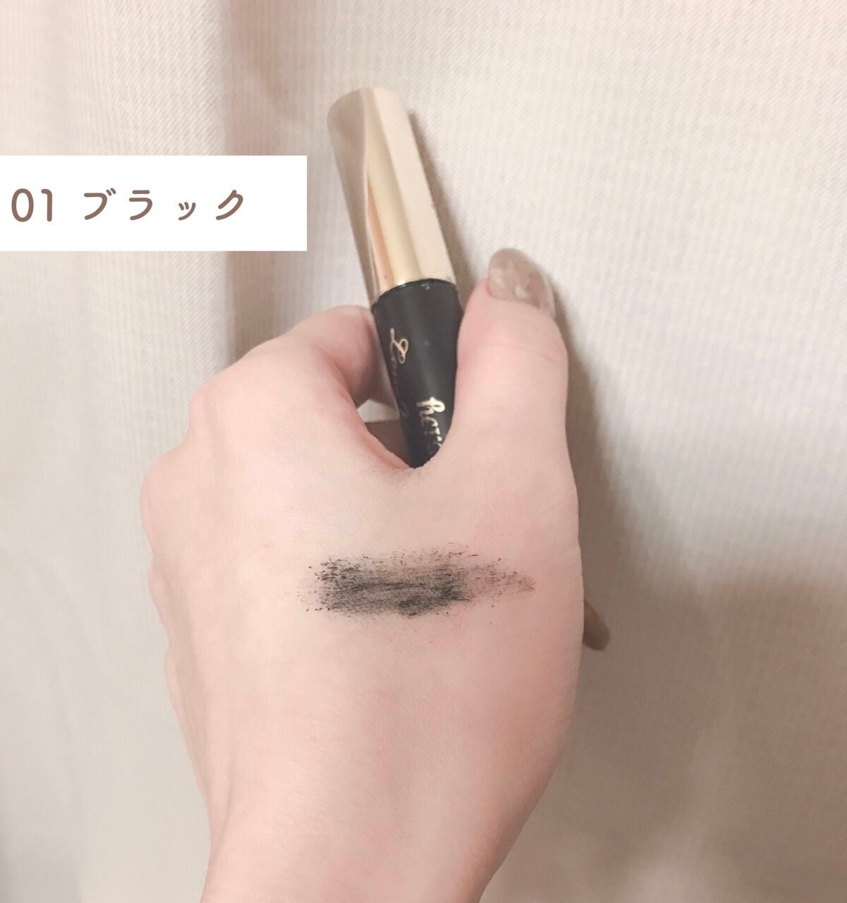 ロングUPマスカラ スーパーWP/ヒロインメイク/マスカラを使ったクチコミ(2枚目)