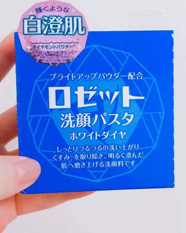 色白になりたくて購入！
確かに洗顔後は白くなります！匂いはそこまで気になりませんでした。
ただ容器が初めての形で(笑)真ん中に穴があいていて、その周りを押すとムニュっと中身が出てきます。(表現難しい)
