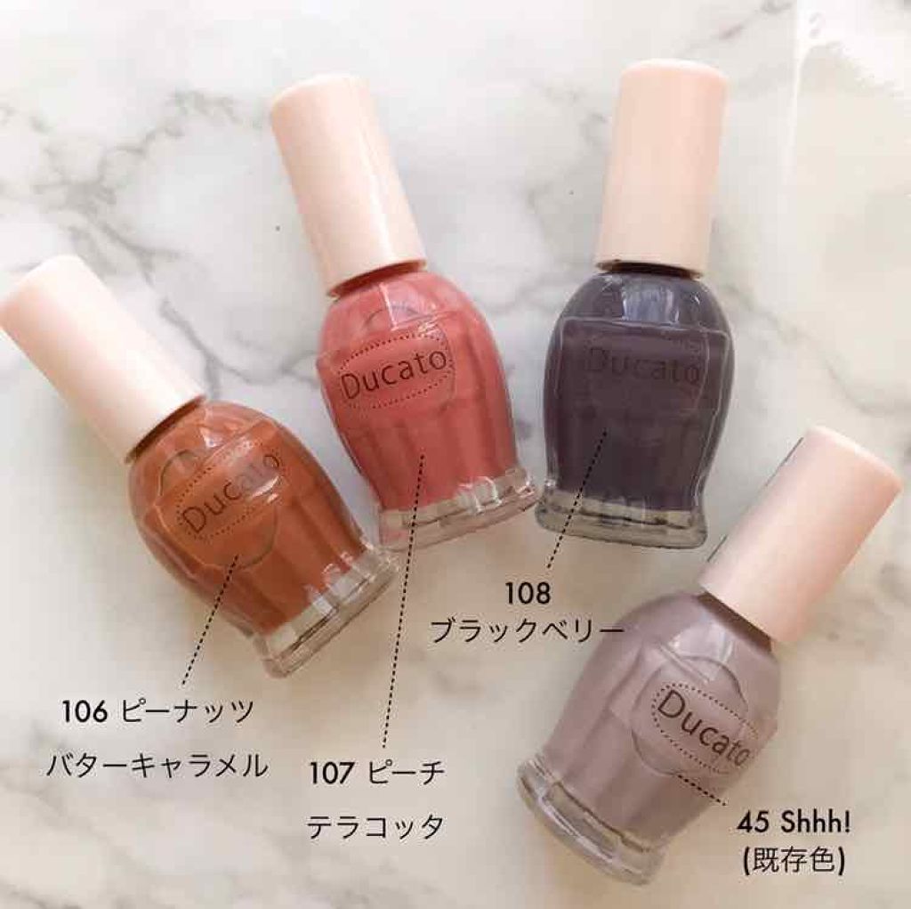 ナチュラルネイルカラーN/デュカート/マニキュアを使ったクチコミ(2枚目)