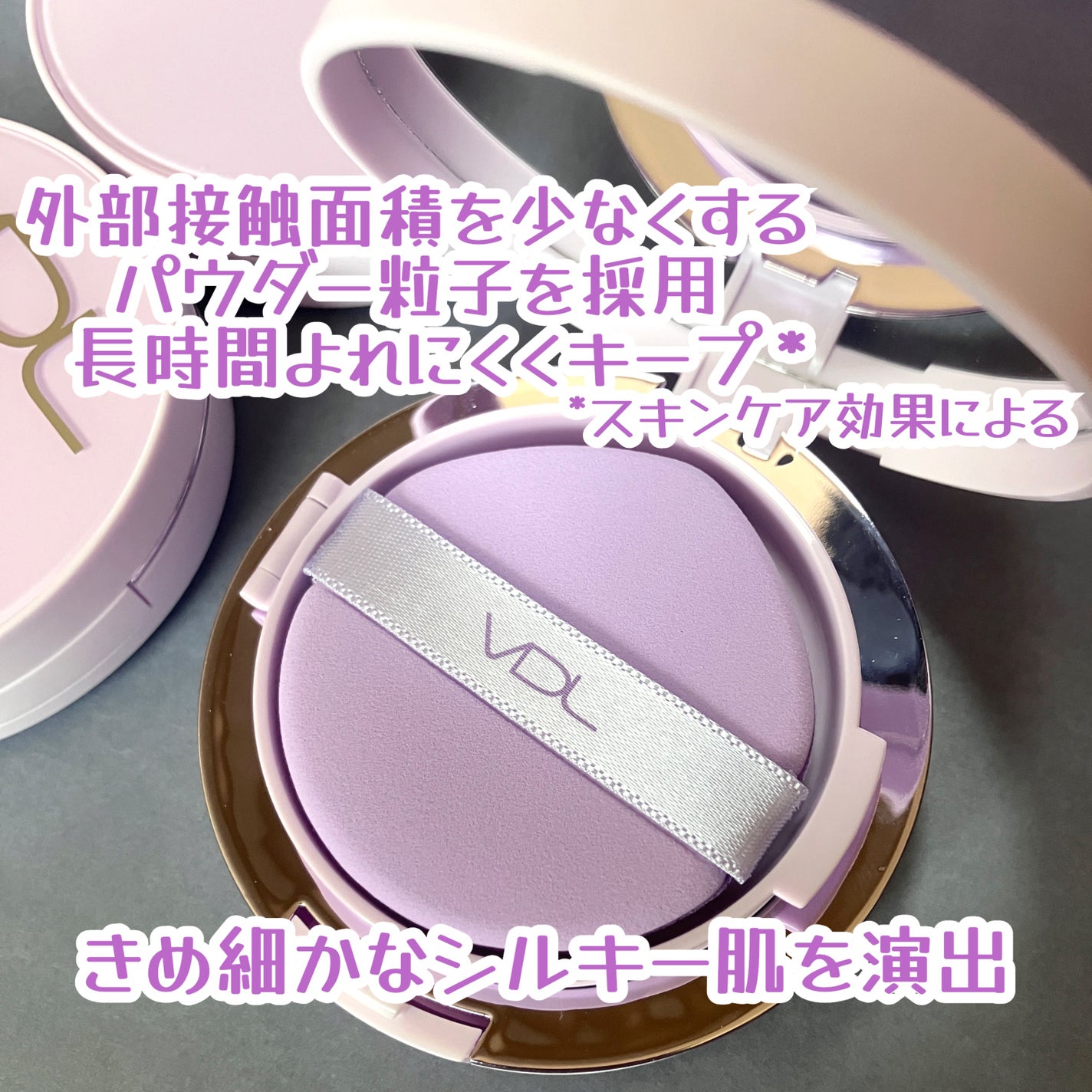 パーフェクティング シルキーフィット カバー クッション ファンデーション/VDL/クッションファンデーションを使ったクチコミ(3枚目)