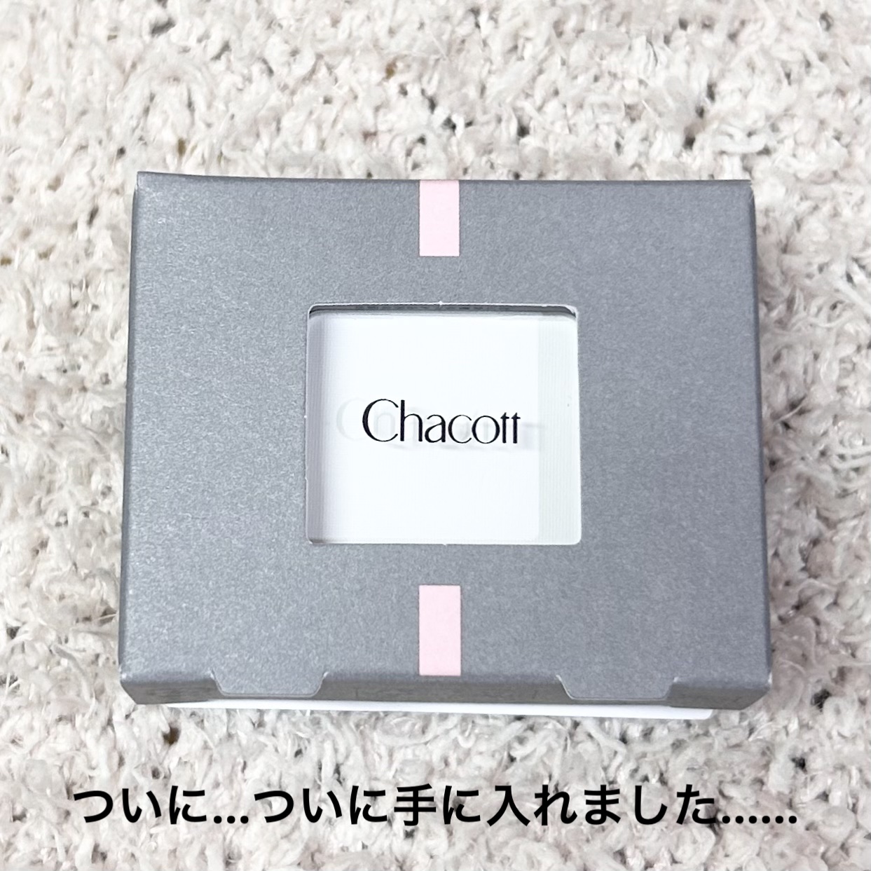 マルチカラーバリエーション マット/チャコット・コスメティクス/単色アイシャドウを使ったクチコミ（2枚目）