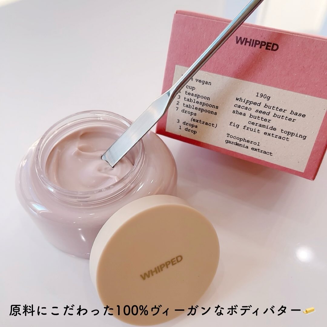 ホイップドムファバターヴィーガントッピングボディバター/WHIPPED/ボディクリームを使ったクチコミ（2枚目）