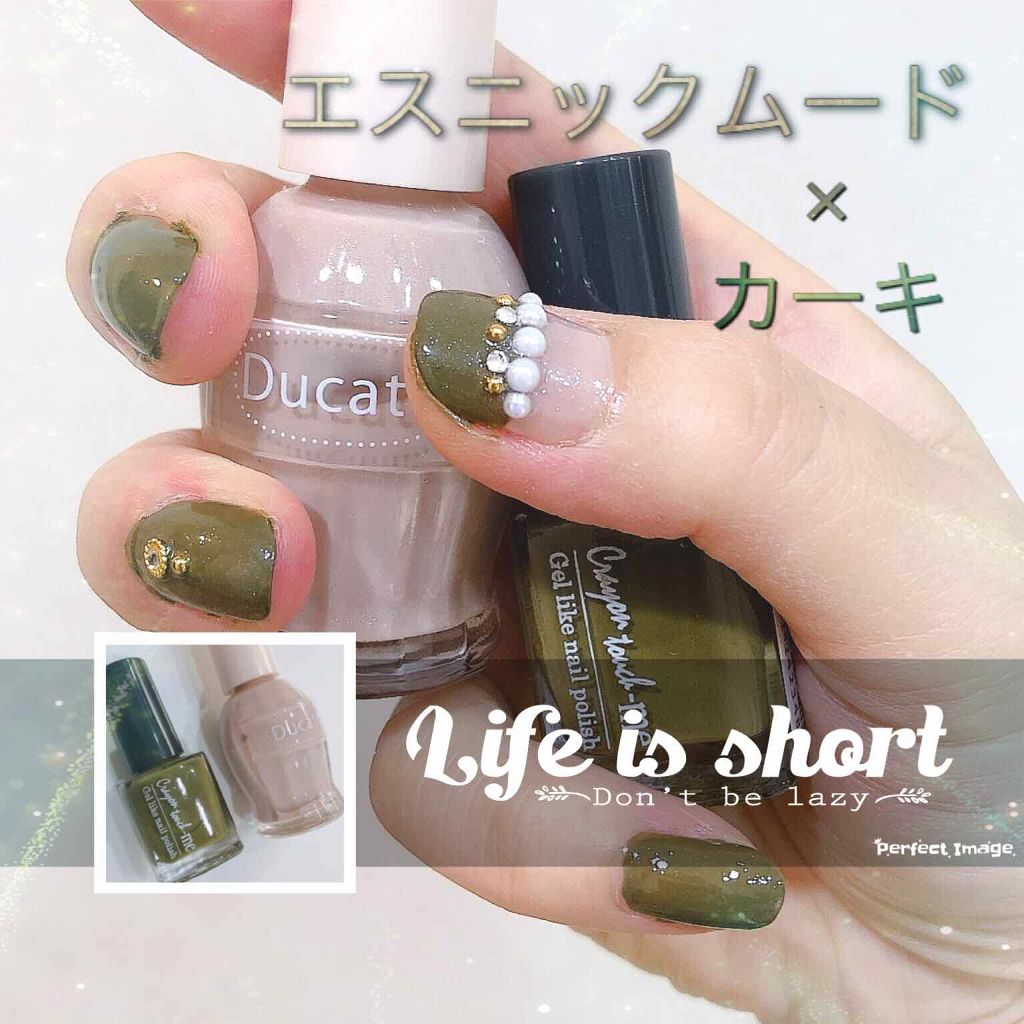 #シンプル秋ネイル,#100均ネイルのネイルデザイン