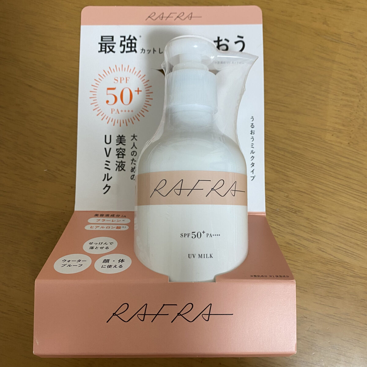 UVミルク/RAFRA/日焼け止めミルクを使ったクチコミ（1枚目）