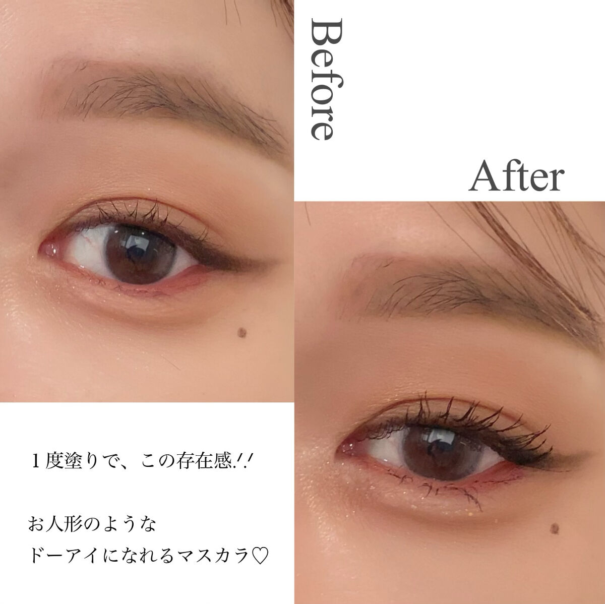 ベター ザン セックス マスカラ ドール ラッシュ/Too Faced/マスカラを使ったクチコミ（1枚目）