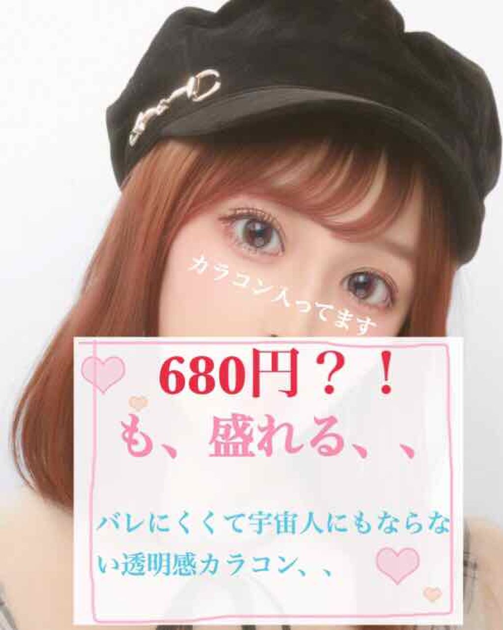 LA FILLE (ラ・フィーユ)/LA FILLE/カラーコンタクトレンズを使ったクチコミ(1枚目)