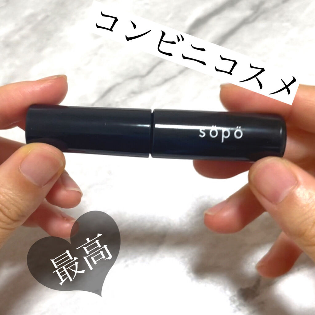 カラーマスカラ/sopo/マスカラを使ったクチコミ（1枚目）