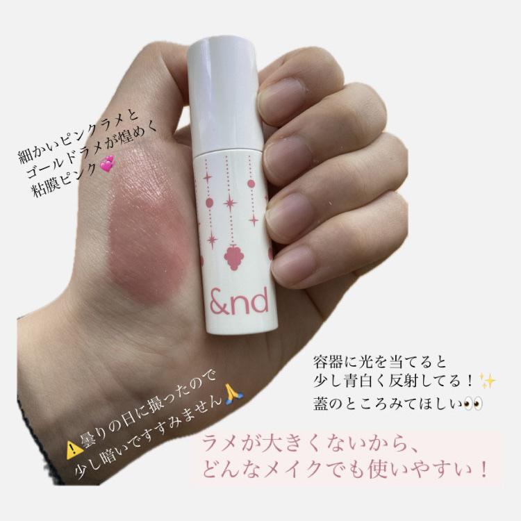 アンドバイロムアンド　グラッシーボムティント/&nd by rom&nd/リップティントを使ったクチコミ（3枚目）