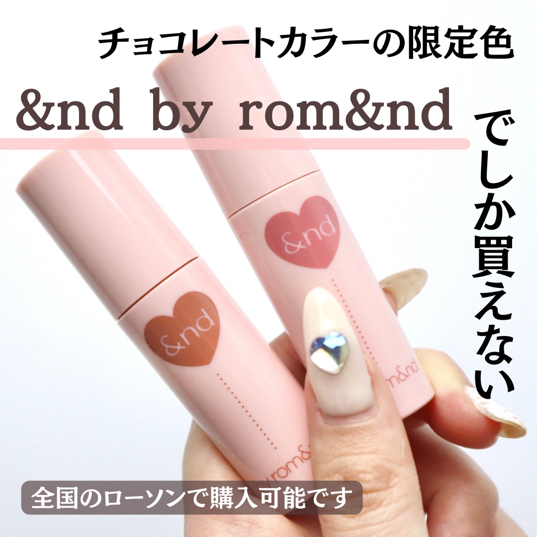 アンドバイロムアンド　グラッシーボムティント/&nd by rom&nd/リップティントを使ったクチコミ（2枚目）