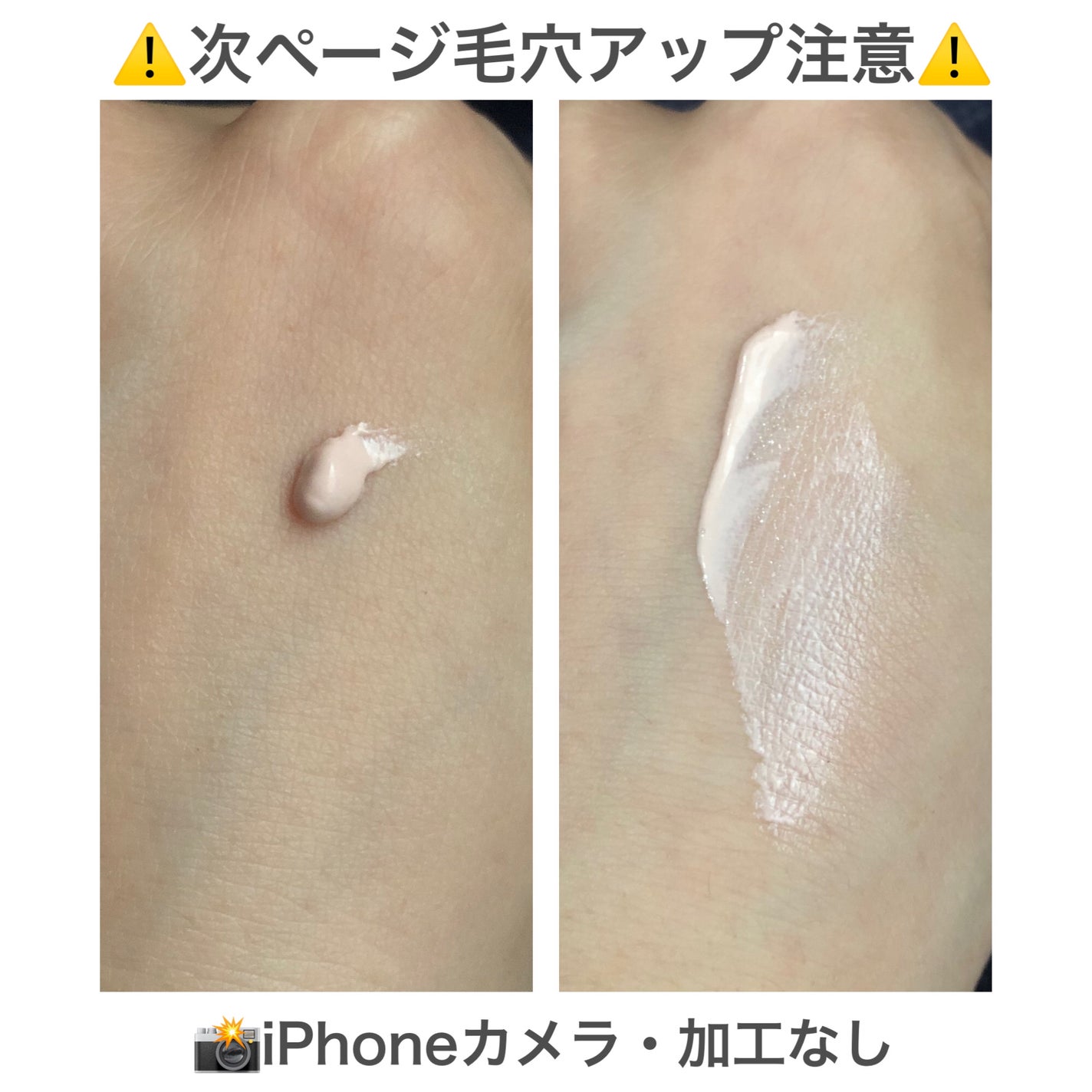 ミネラルインナートリートメントベース/エトヴォス/化粧下地を使ったクチコミ(2枚目)