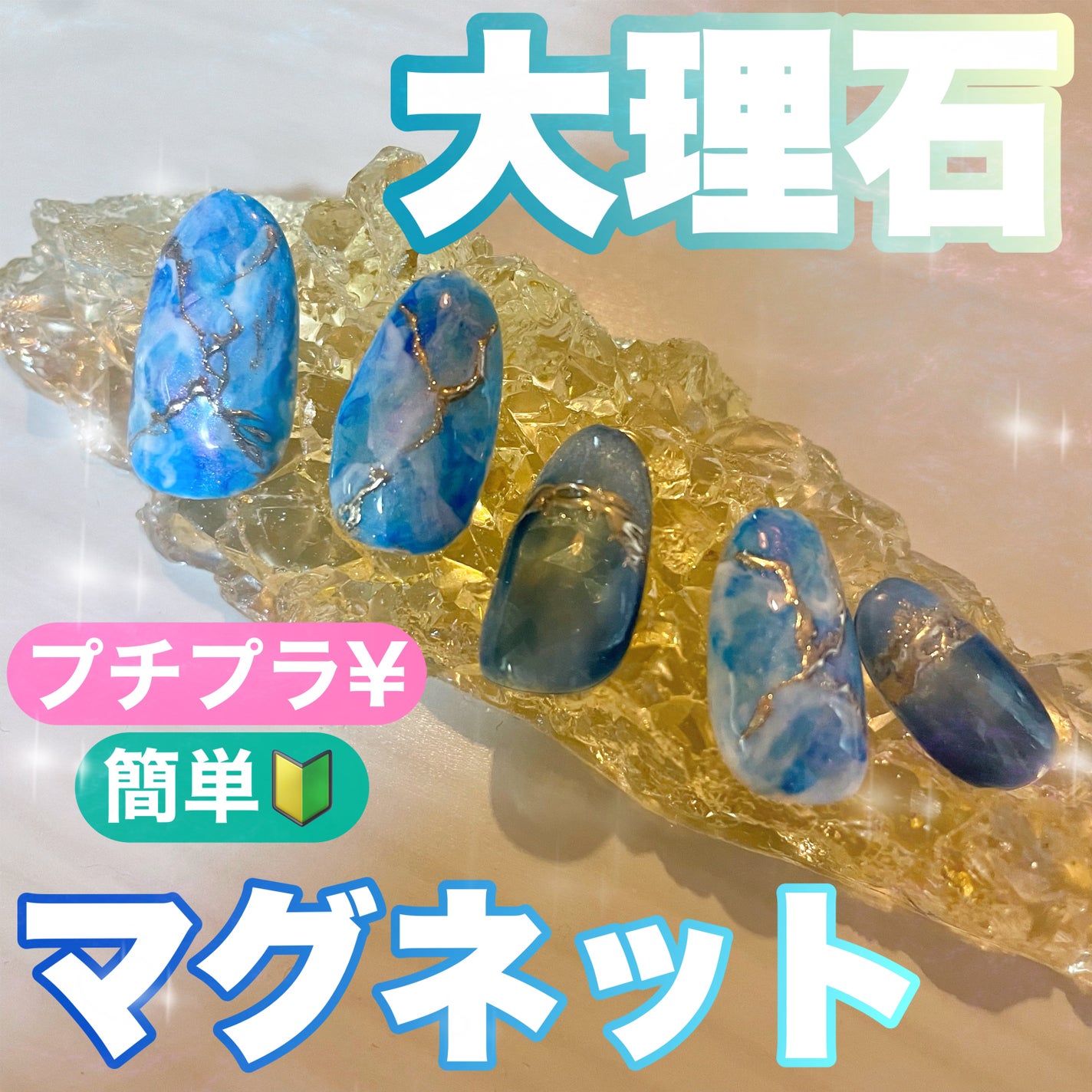 irogel/irogel(イロジェル)/ジェルネイルを使ったクチコミ(1枚目)